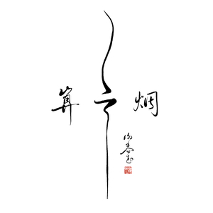 亚洲综合色社区
