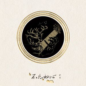 亚洲综合色社区
